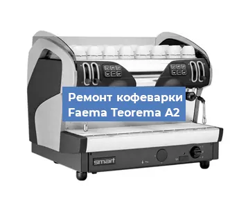 Замена мотора кофемолки на кофемашине Faema Teorema A2 в Москве
